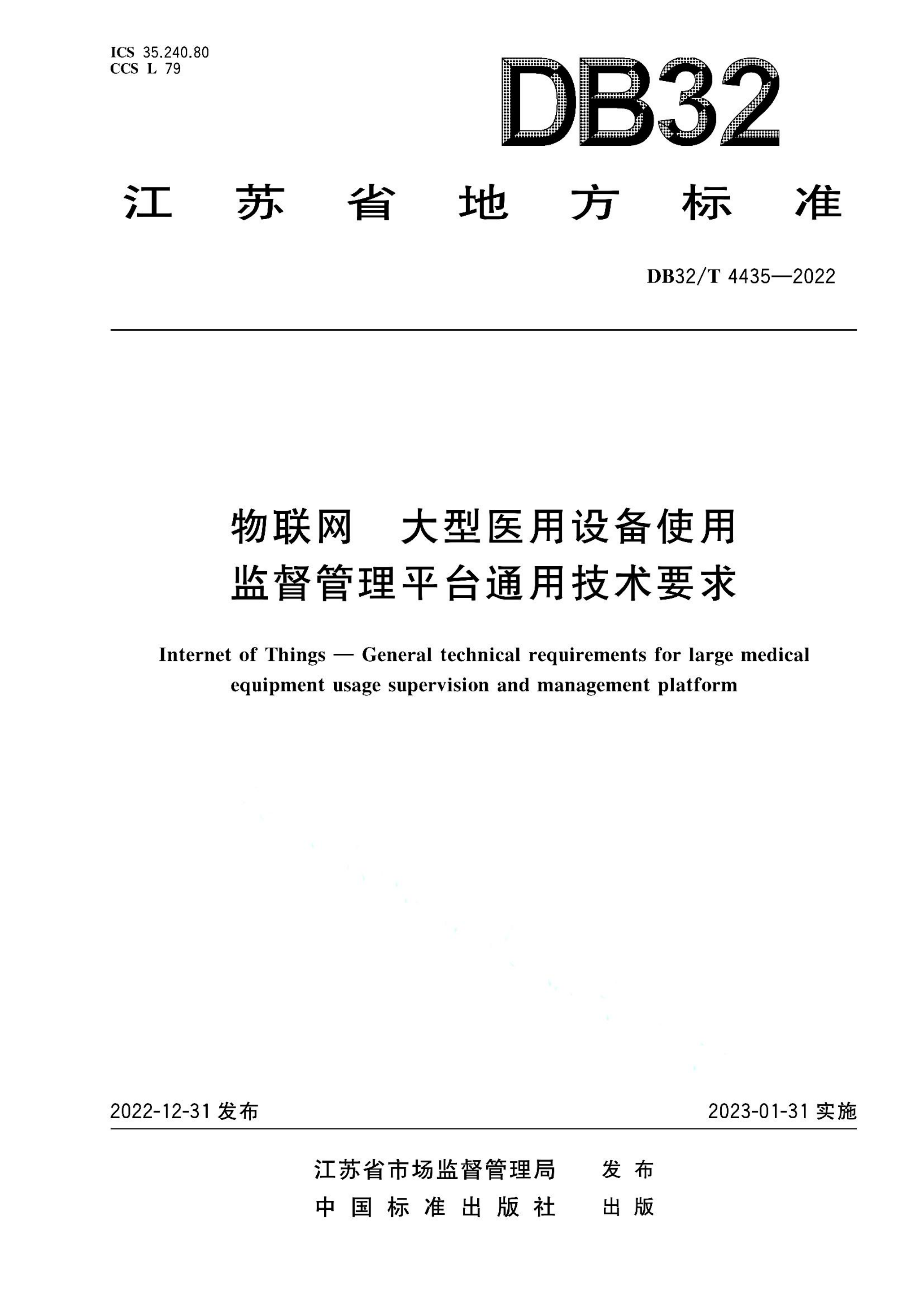 资源详情图